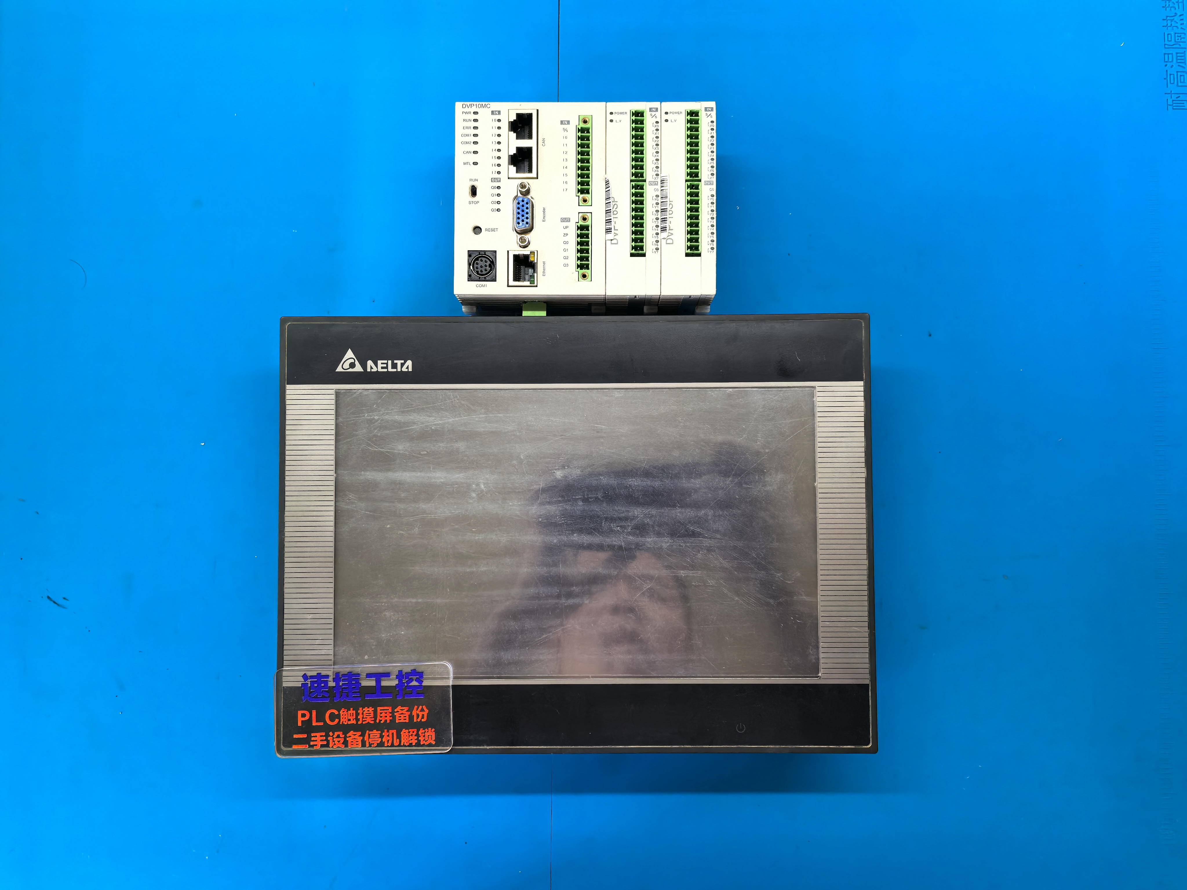 臺達(dá)觸摸屏怎么解密 臺達(dá)觸摸屏解密方法 臺達(dá)觸摸屏解密軟件 臺達(dá)觸摸屏怎么解密 臺達(dá)觸摸屏解密方法 臺達(dá)觸摸屏解密軟件